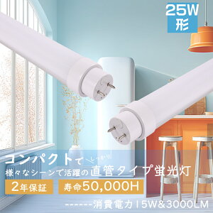 LEDu 25W`  70cm 700mm ǌu 25W` Co[^[ rbg O[Hsv LEDv 25` u LED 25` LEDu  25W` LEDu 25W hf FL25 FLR25 FHF25 ǌ^LEDu