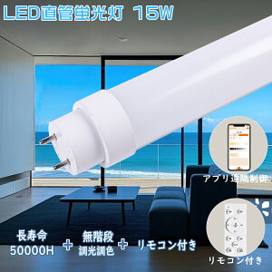 LEDu  20W` ǌu20W` O[Hsv G13 LEDǌu LEDǃv 20` FL20 580MM 58CM d15W 2000LM LEDu 20W^ 20^ ǌ^LEDƖ d LEDv Lb