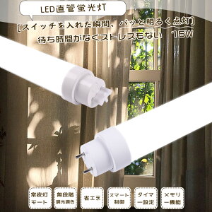 LEDu 20W`  O[ Hsv LEDu 20w`  58cm F d15W 3000LM G13 d LEDǌu 20w^ 58cm LEDu 20W^ 580mm X}[gu  20` LEDu 
