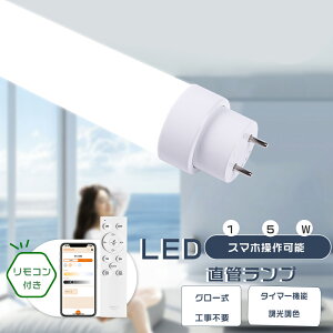 ǌ^LEDu LEDu 20W`  O[ Hsv 20W` LEDCg Ɩ LEDv ǌ^ LED v 3000LM 580mm O[` LEDCg Ɩ  G13 LEDCg Ɩ LED uLED u 