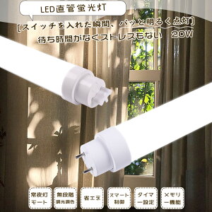 ledǌu?40w` 120cm ǌu?40` led ledv 40` g13 LEDu 40W`  O[ Hsv Lb`Cg ledv 20` FL40 LEDu 40W`  120cm F 