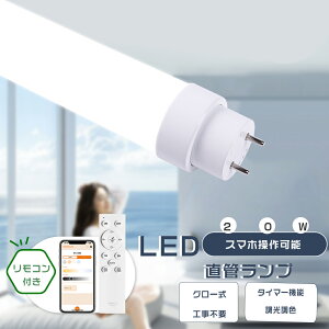 ledv 40` g13 LED O[Hsv LED   LEDu X}[gCg LEDu 40W`   u LED   FL40 Rt LEDv LED ȃGl h It
