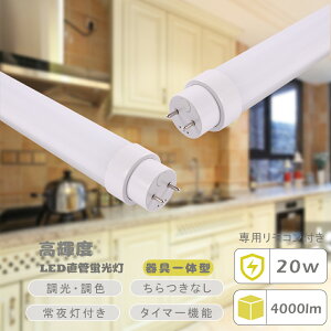 LEDǌu 40w` 120cm X}[gu LEDu 40W`  O[ Hsv LEDu 40w^ LEDv ǌ^LEDu F d20W 4000LM G13 LEDu 40W`  O[H