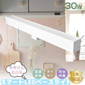 V[OCg `  F X}z 30W 6000LM 14 20 LEDV[OCg Rt `^Cv ǃ^Cv |V[OCg rO R X}[gCg _N