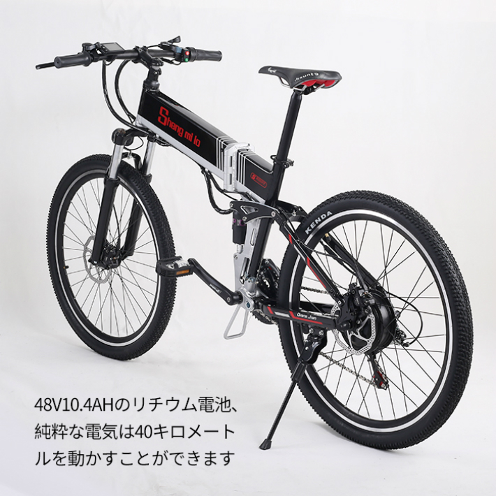 楽天市場】Shengmilo zxc-m80-z 電動アシスト自転車 電動自転車 ebike 
