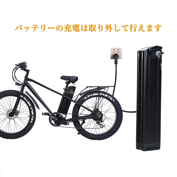 楽天市場 新発売３way電動自転車 26インチ電動アシスト自転車ファットバイク 最高級限定 7段ギア変速 48v 750w 24ah大容量バッテリーディスクブレーキ 電動ハイブリッドサンドバイク サスペンション 桂愛ショップ楽天市場店