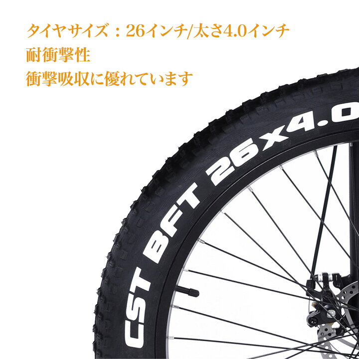 楽天市場 新発売３way電動自転車 26インチ電動アシスト自転車ファットバイク 最高級限定 7段ギア変速 48v 750w 24ah大容量バッテリーディスクブレーキ 電動ハイブリッドサンドバイク サスペンション 桂愛ショップ楽天市場店