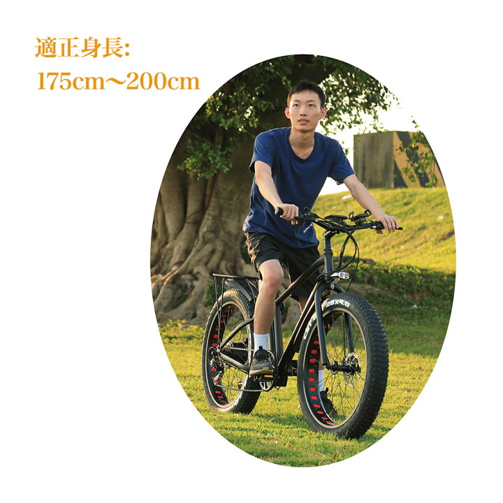 自転車26インチ12800円ギア