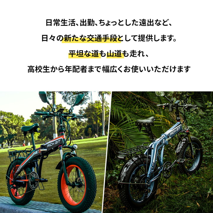 楽天市場】公道走行可能 電動自転車 ペダル付原動機付自転車 ファット 