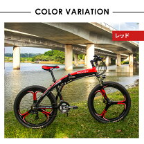 楽天市場】電動モペット自転車 26インチの通販
