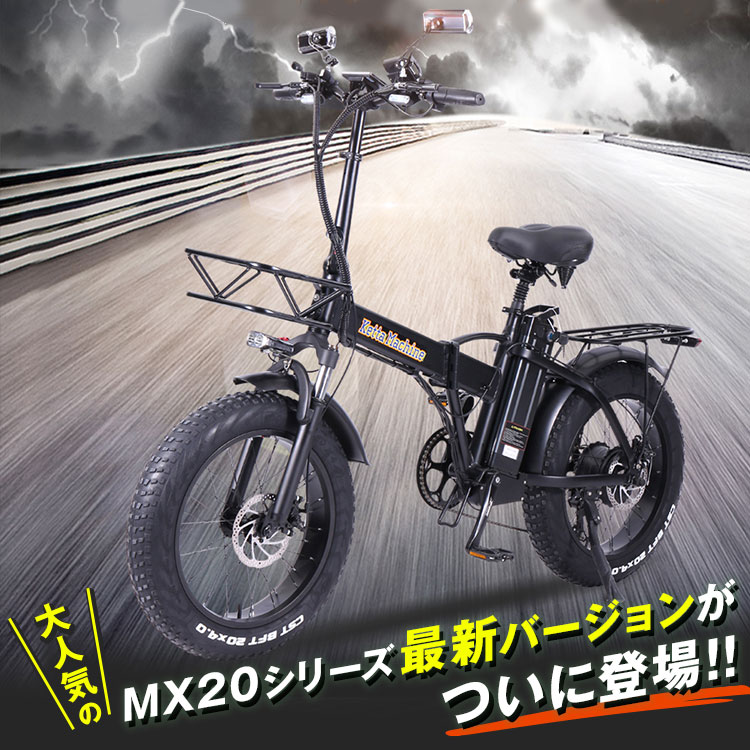楽天市場】zxc-mx20 ファットバイク 公道走行可 極太タイヤ 電動 