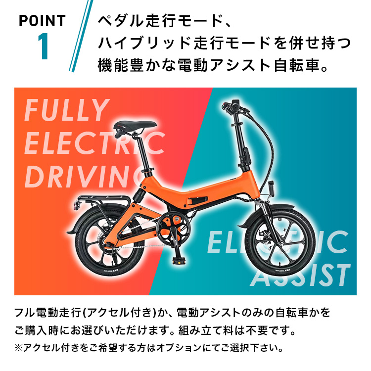 楽天市場】zxc-m60 電動アシスト自転車 電動自転車 ebike 8.7AH大容量 