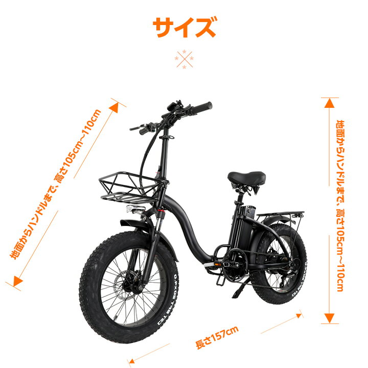 自転車 電 飾 バッテリー