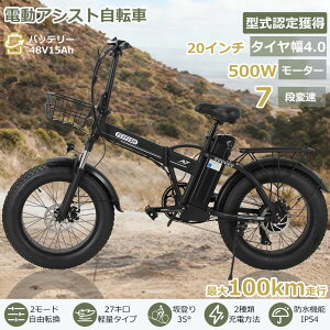 �y�V�o��z�Ƌ��s�v �������s�\ �ŐV���f�� �܂肽���ݓd���A�V�X�g���]�� �^���F��ς� FAT�o�C�N A7 FLYFISH 48V15Ah��e�� 20×4.0�C���`�ɑ��^�C�� e-bike 500W���[�^�[���� �V�}�m7�i�ϑ� LED��