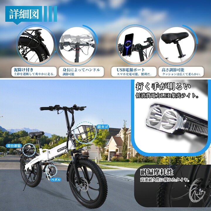 新品！乗用車に楽々積み込み可能 折りたたみ 電動アシスト自転車 20 