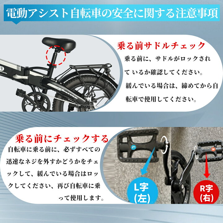楽天市場】2024最新 20インチ 折りたたみ 電気自転車 電動アシスト 