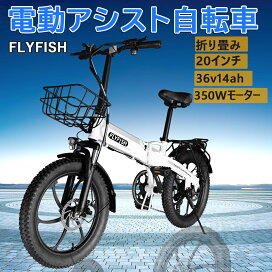 楽天市場】 電動自転車 : E-bike KETELES 楽天市場店