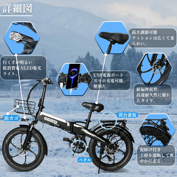 楽天市場】【2025最新モデル】免許不要 20インチ 型式認定 電動 