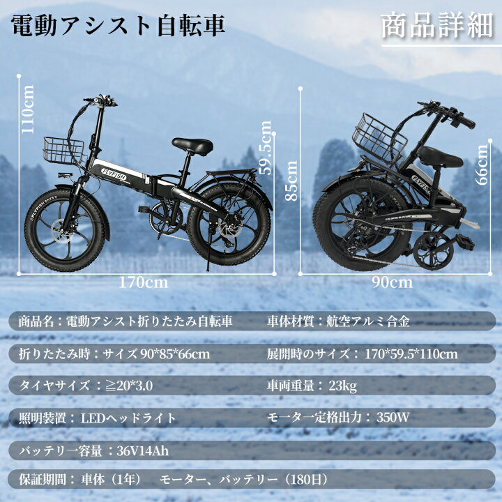 楽天市場】2026年モデル 新生活 折り畳み自転車 20インチ 型式認定を 