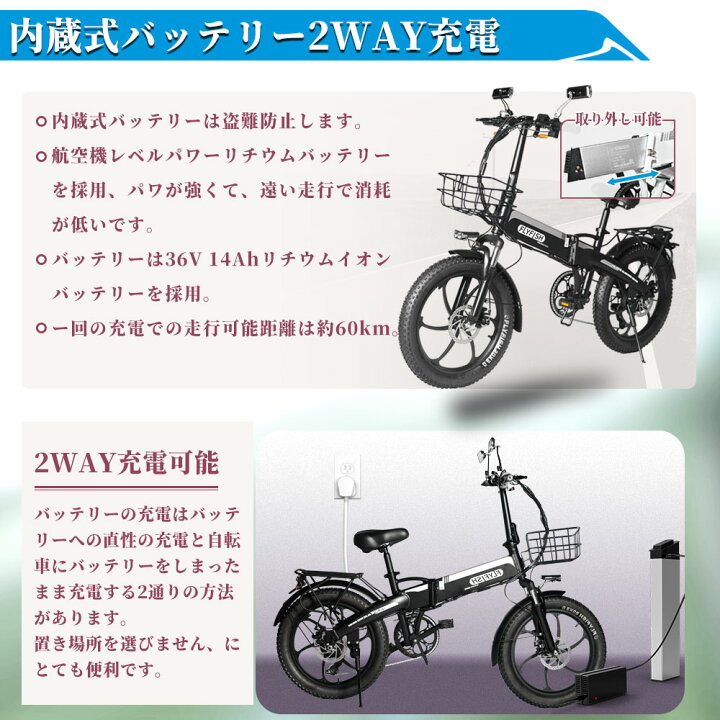 最終値下げ！フル電動自転車 アクセル付き バッテリー内蔵
