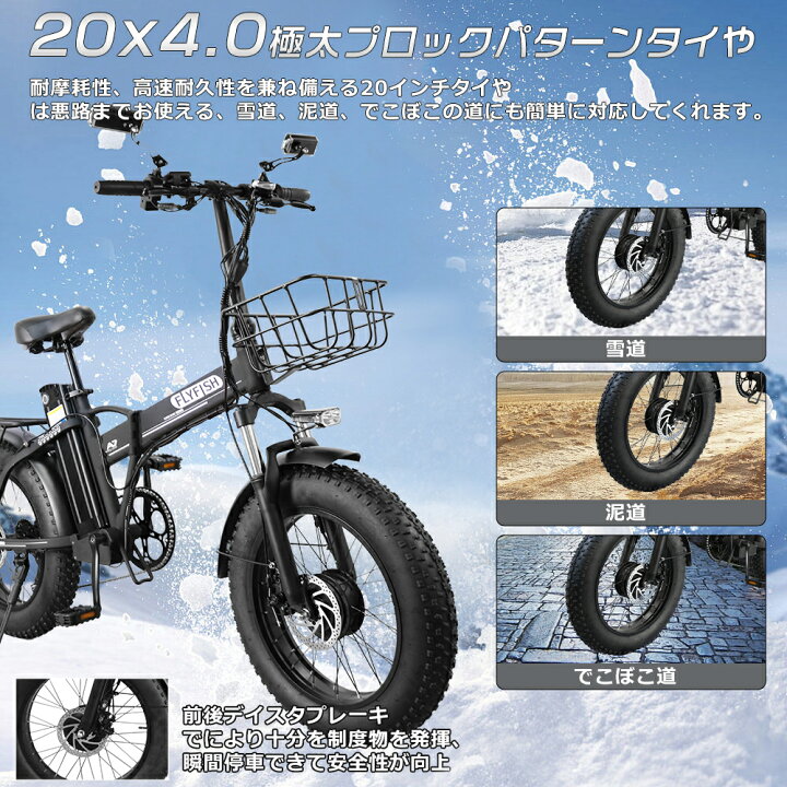3124】折り畳み 20インチ 後タイヤ新品 9,400円（防犯・税込）