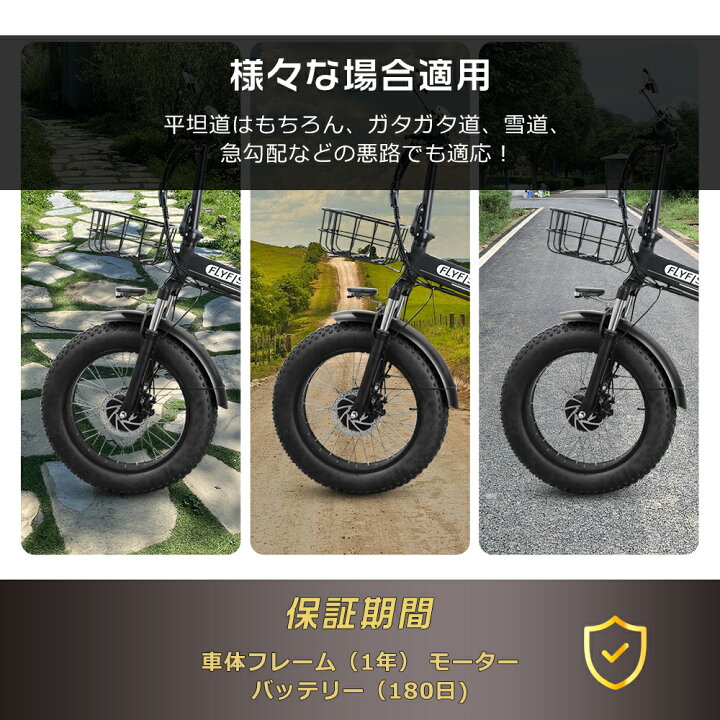 楽天市場】【2025年モデル】公道可能 20インチ 折り畳み式電動自転車 