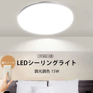 10Zbg LED V[OCg 15w 邢3000lm  F 4.5 6  4iK 3iKF RȃGl CgdC 50000H 邢 ^ Ɩ VƖ dC 邢 ߓd led