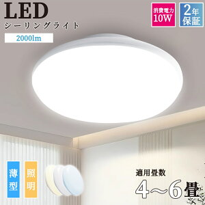 (20Zbg) LED V[OCg 10w 邢2000lm 4.5 6  ȃGl CgdC LED ^V[OCg 50000H 邢 ^ Ɩ VƖ dC ߓd ledƖ a rO 