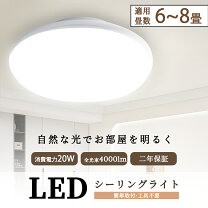 楽天市場】led シーリングライト 3個セットの通販