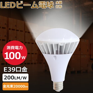 LEDr[d LEDoXgXⓔ 100W E39 ledd 50000H ledr[d h J nCr[d ⓔled֌ ledCg ` ledŔ PSEF EOp XH 