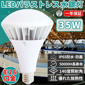 30Zbg ZtoXgX Par38 oXgXⓔ E26 IP65 d35w Px7000LM LEDoXgXⓔ` LEDŔ LEDYƗpCg LEDd LEDⓔg dgpiA