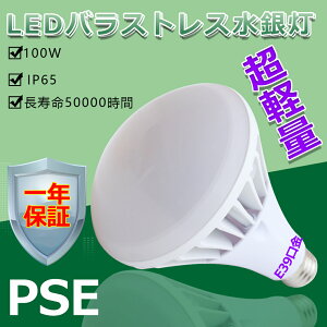 ledr[d PAR65 100w E39 oXgXⓔ ^d IP65h hH ho O tv Ǝˊpx140x  邢 F ȃGl lFI\ dF F F F Vp