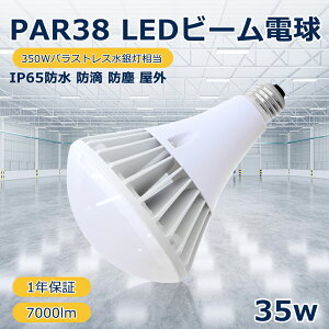 y10zLEDoXgXⓔ LED E39 70W PAR56 14000lm r[d LEDr[v 140°Lp LEDŔ d E39ⓔ td ⓔLED LED XH q H D V