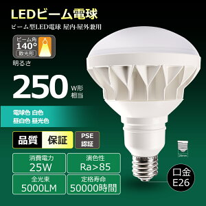 yPxzoXgXⓔ VƖ pXgX ⓔ PAR38 ⓕ25W E26 5000lmi[j LED Lp LEDtd IP65hho LEDⓔ ƒpRZgOK h