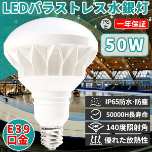 oXgXⓔ LEDd LEDv PAR56 LEDr[d 50W E39 d LED ŔƖ PAR56 E39 Vp lC LEDV hEh\ lednCr[d 140°Ǝˊp e39d td