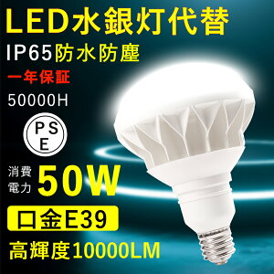 LEDr[d PAR56 LEDd d50W E39 500` oXgXv hJ^Cv nCr[d^Cv Ή ⓔ̑֕i O r[v tv LEDŔ LED