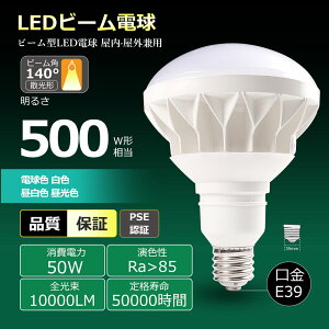 pXgX ⓔ E39^ PAR56 LEDtd ⓕ 50W 10000lm LEDⓔ Op ⓔLED֌ oXgX LEDⓔ LED IP65hho Ŕ Op h `[N