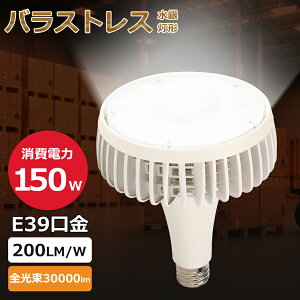レフ 電球 LEDの人気商品・通販・価格比較 - 価格.com