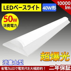 txm^LEDx[XCg txm^ 邢 50W 1250mm 125cm dF F F F ̌^ Ɩ 40W`2 txm Ɩ  LEDu t` fl40 flr40 fhf32 txm Ɩ 