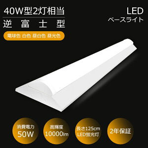 yCE RoHS PSEF؁ztxm^ LEDx[XCg d50W 10000LM 1250mm LEDuǌu LED ǔ^ txm ]V䒼t ^ LEĎ^ LEDu t40W` t40W` Lb`x
