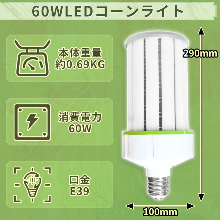楽天市場】[2024新型]LED水銀ランプ HF400X水銀灯代替水銀灯交換用 LED 