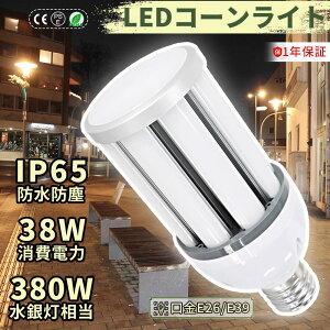 y10zR[^LEDƖ 38W 350W 7600lm dF F F F PSEF LEDCg LEDd LEDⓔ38W LED IP64hho ⓔp gERV^ XH hƓ ⓔ̑