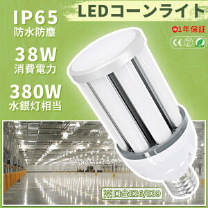 LEDⓔR[^ LEDƖ d38w 7600lm LED`bv ݌v 50000H ⓔ h hk h ho IP64 FxI dF F F F ⓔ h hk h ho IP64 E26 E39 