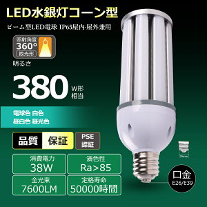 LEDR[Cg ledⓔ ledⓔ h^ LEDR[v LEDd R[^ LEDCg LEDd 38W Px7600LM R[^ hf400x ⓔ led hdled led hdled 50000H 