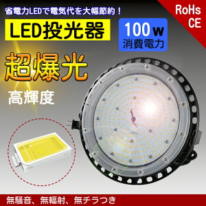 14Zbg led UFO^ 100W 20000lm IP65 hho ی^ LEDVƖ LEDGgX R[Cg ⓔ MEAN WELLd 50000H LEDHꓔ LEDƓ Op qɁAԏA