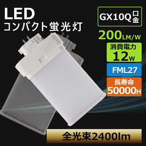 LEDRpNgu d12W S2400lm LEDd GX10q FML27`Ή Px FML27W^ ledv Fx LEDRpNg ledv FML27` LEDu LEDuv FML27EX FML27EXL FML27EXW FML27EXN FML27EXD