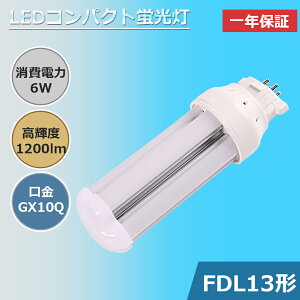 LEDRpNg`u 6wd dF3000K 1200lm GX10q FDL13EXLED FDL13EX-L 邳オ LEDu_ECg LEDd Lp360x 50000H 115MM LEDRpNgu cC