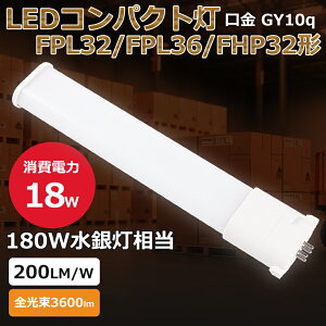 FPL32` u FPL32W cCu LEDRpNg zHK{ LEDRpNgu d18W S3600LM LEDd LED GY10q32` FPL32^ ֗pLEDu LEDcCu u 5