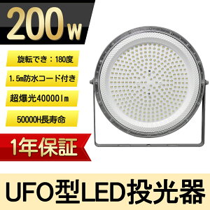 Ԍ⍂VpLEDƖ LED 200W ⓔ2000W ⓔɑւ V݂艺 LED ⓔ ~Ռ^ UFO^ ~^ ⓔ VpLEDƖ LED V Ԗ邢 LED 