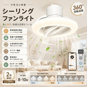 LED�t�@���t���V�[�����O���C�g E26���� ���^ �V�[�����O�t�@�����C�g �T�[�L�����C�g �V��Ɩ� ��@ �Ɩ���̌^ 20W �����R���t�� �������F ���ʒ��� �^�C�}�[ ��铔 �H���s�v �ȃX�y�[�X 